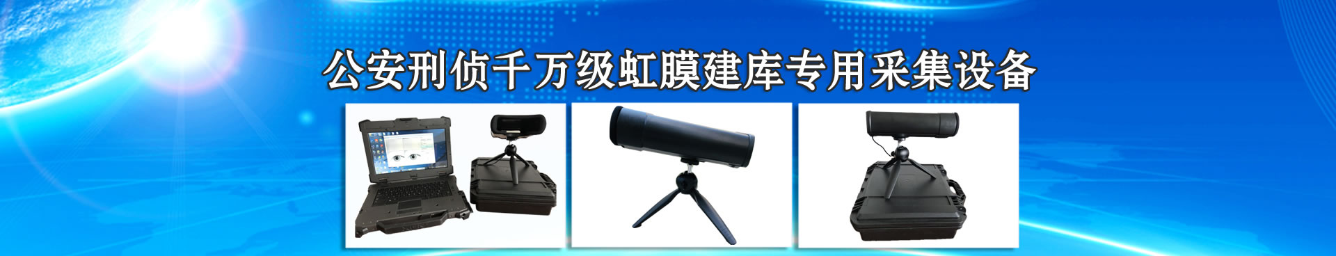 掌靜脈識(shí)別